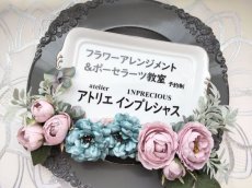 両脇に小さい穴が開いていますので、リボンを通すこともできます。(＋500円)　全体のバランスを見てリボンをセレクトいたします。リボン無しも選択できます。